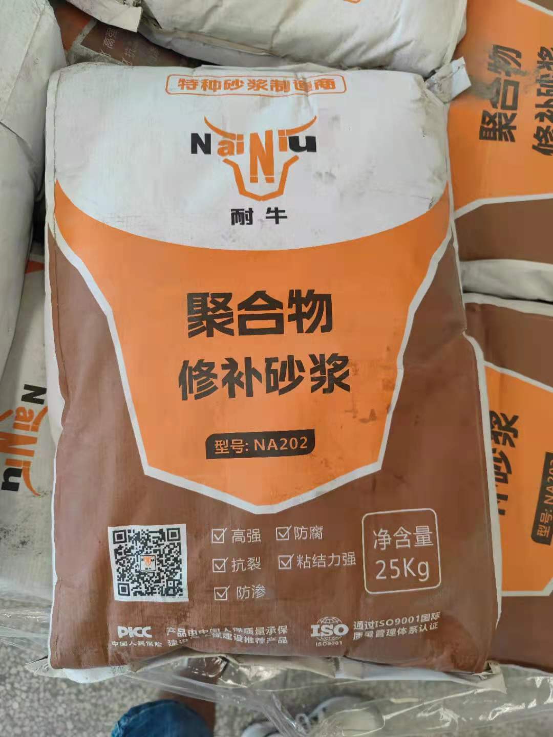 KY开元聚合物修补砂浆用于衡宇加固