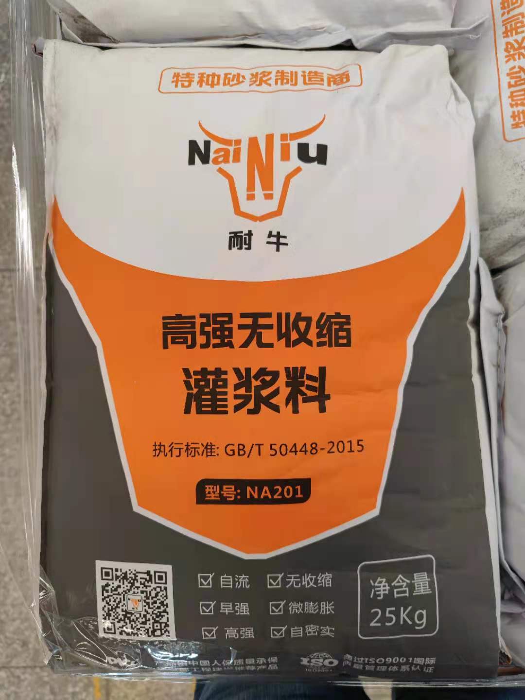 ?KY开元灌浆料牢靠水平的影响因素