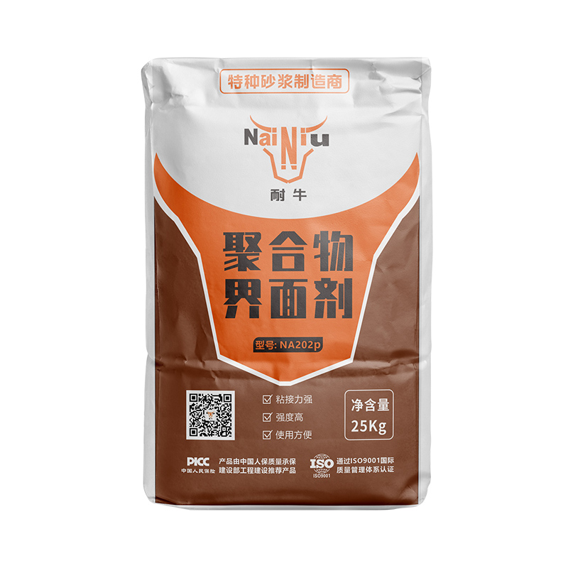 KY开元界面剂的作用