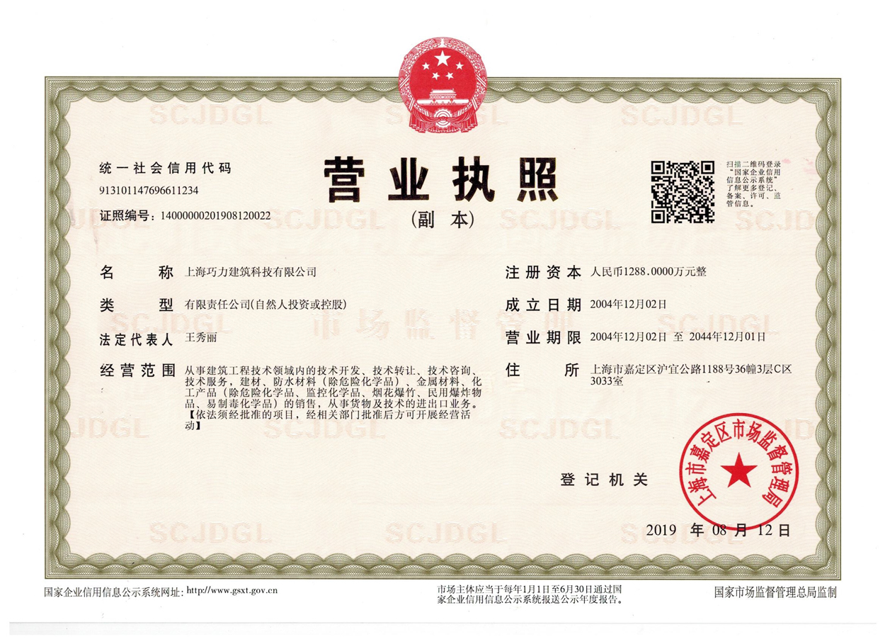 为什么要选择专业的加固质料的公司，，有何优势？？？