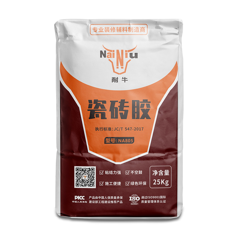 KY开元瓷砖背胶施工需要等干？？？？？？