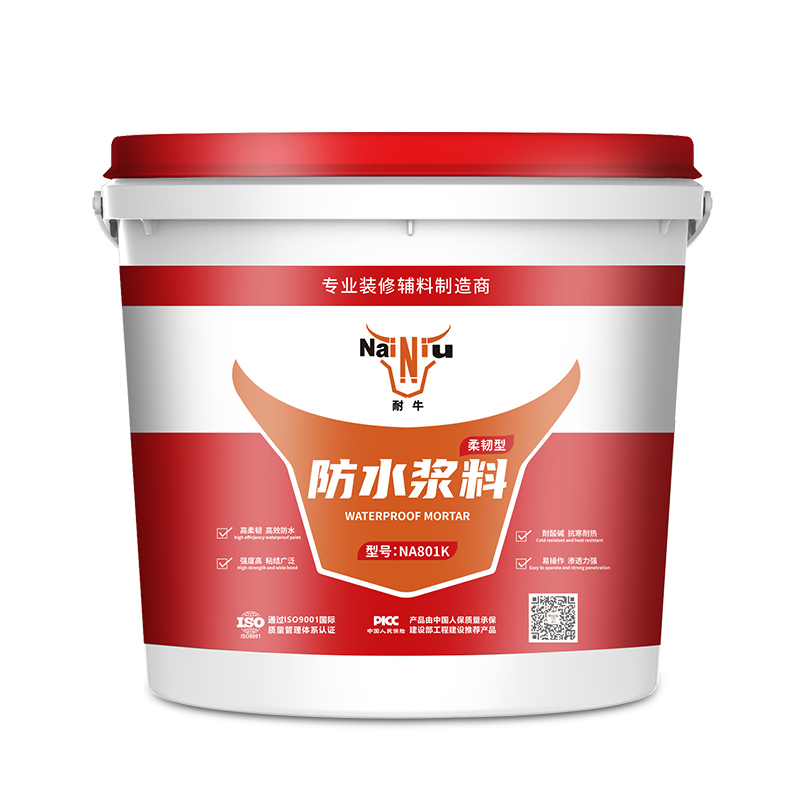 防水涂料施工竣事后，，，，我们需要做些什么呢？？（下）