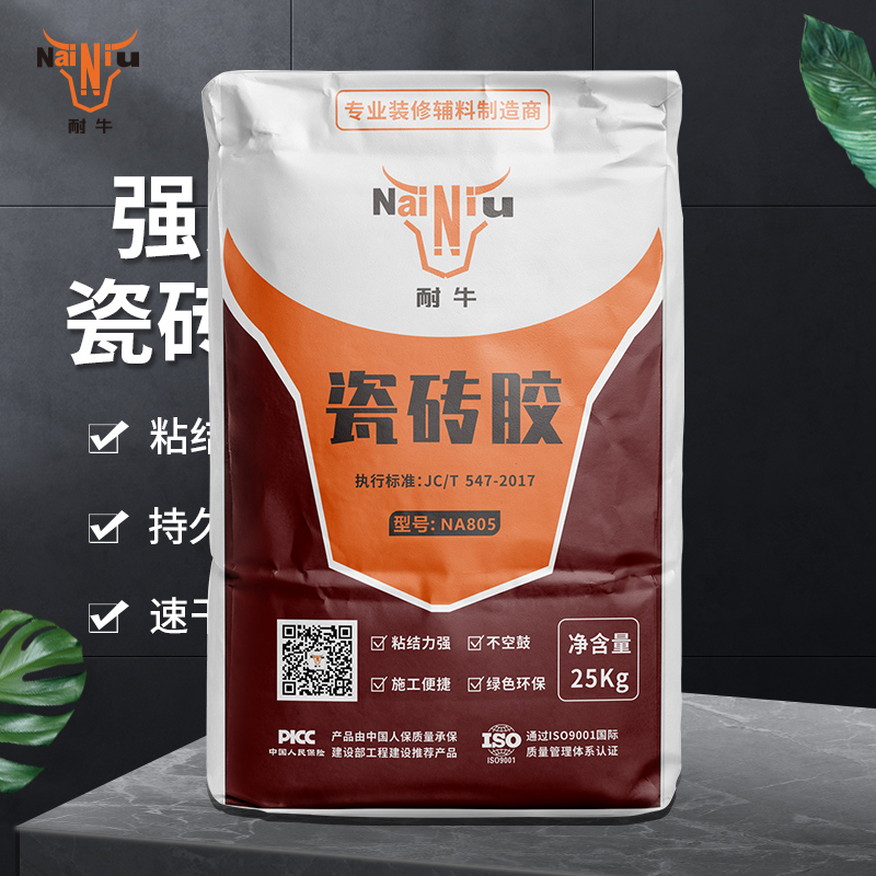 什么胶粘瓷砖，，，不会容易掉落