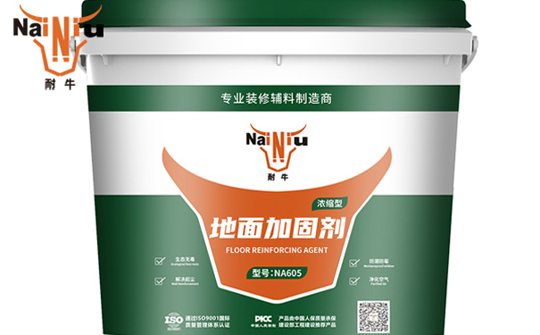 地固什么时间刷？？？？？（二)