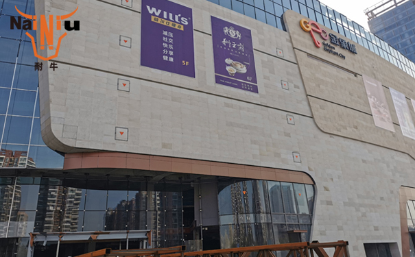 KY开元瓷砖背胶用什么步伐去除