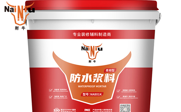 相识方防水相关的专业术语（下）