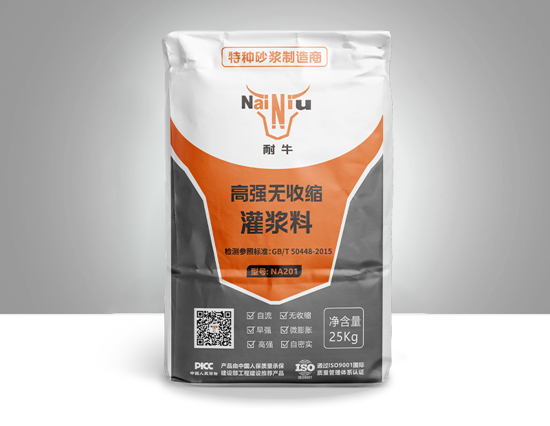 高强无缩短灌浆料泌水怎么办